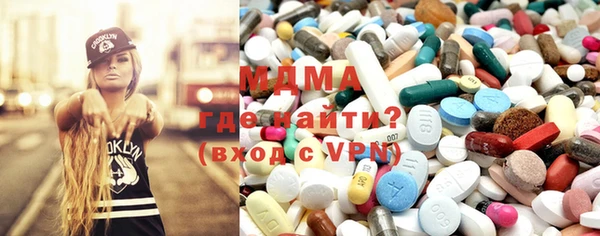 mdma Белоозёрский