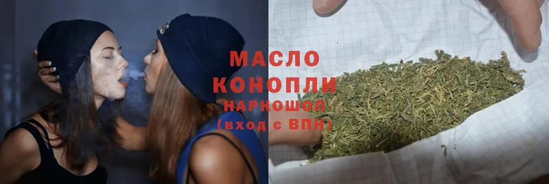 ТГК Wax  купить   Сафоново 